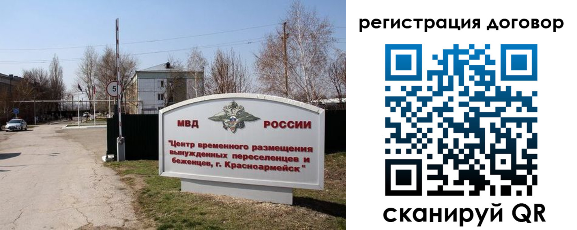 прописка паспорт в Далматово