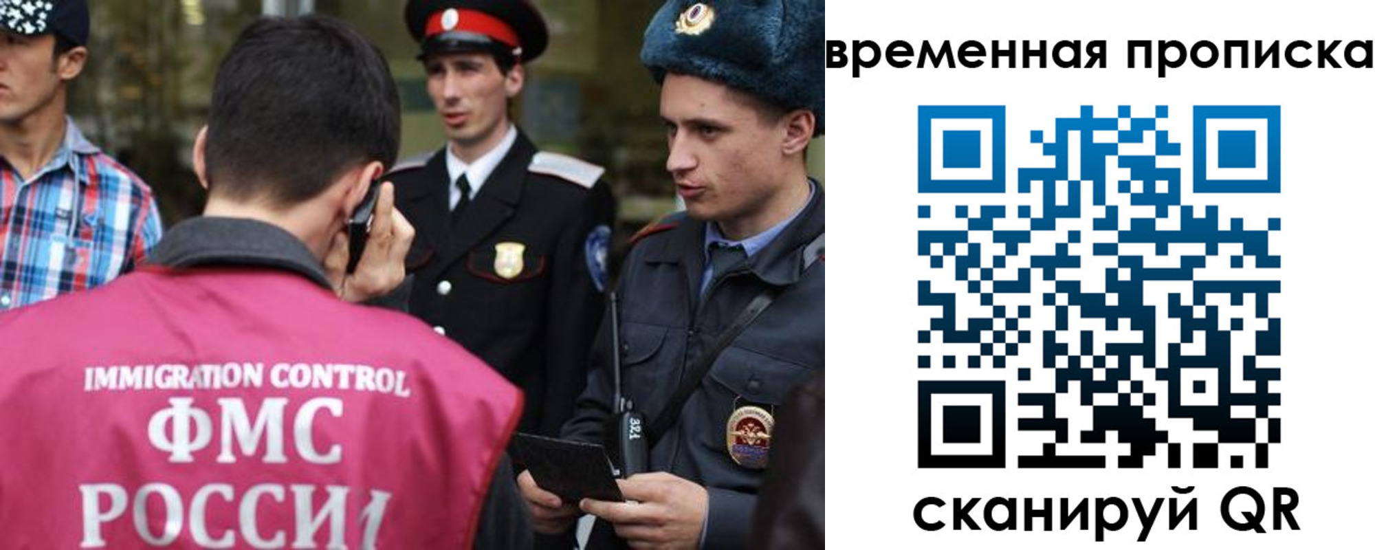 найти адрес прописки в Далматово